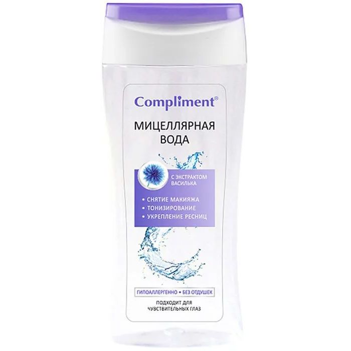 Revuele Make Up Remover Toning 200Ml Blue